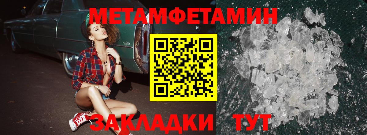 Амфетамин 98%  Вход с VPN  Amphetamine  Amphetamine  Кузнецк 