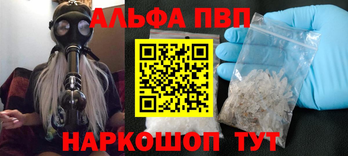 А ПВП крисы CK Кузнецк