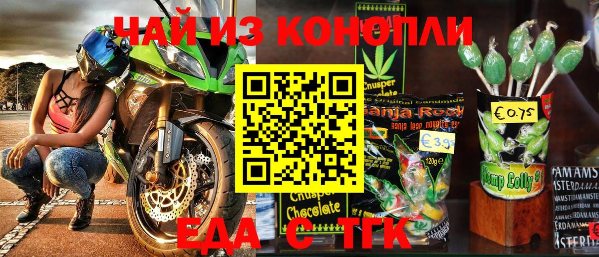 Canna-Cookies марихуана  Вход с VPN  Кузнецк 