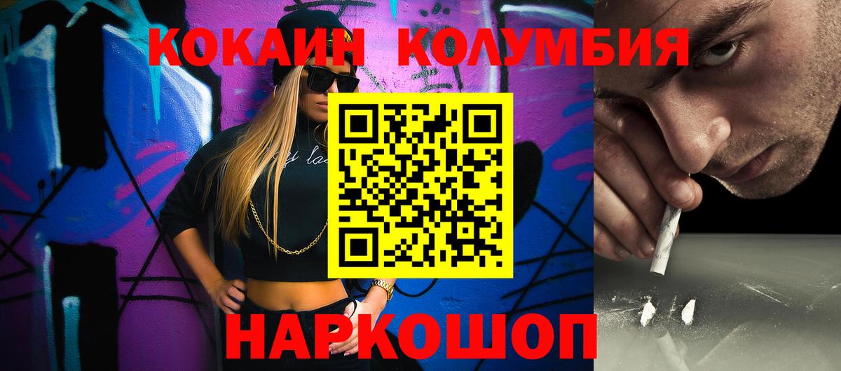 ГАШ  Конопля  Вход с VPN  Кузнецк  Каннабис  Cocaine  A PVP СОЛЬ кристаллы  ГАШИШ  Меф кристаллы 