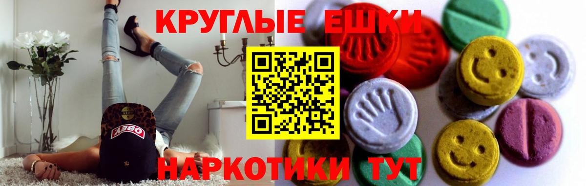 Экстази 300 mg Кузнецк