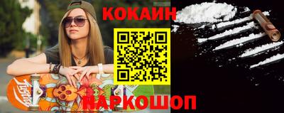 бутик Бузулук