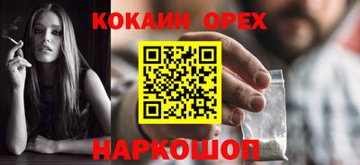 бутик Бузулук