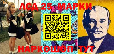 PSILOCYBIN Бугуруслан