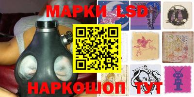 PSILOCYBIN Бугуруслан