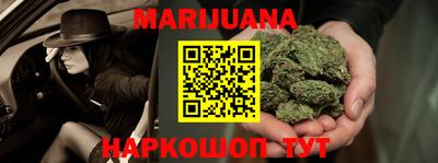 меф VHQ Будённовск