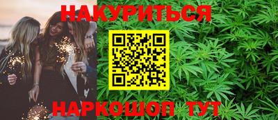 меф VHQ Будённовск