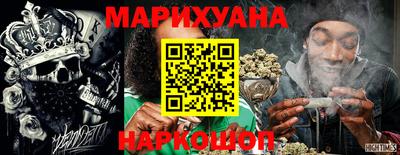 PSILOCYBIN Бугуруслан