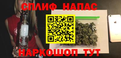 бутик Бузулук