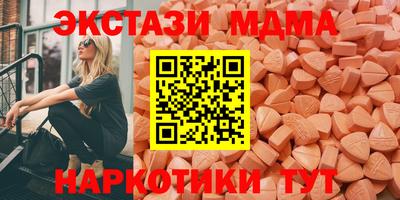 меф VHQ Будённовск