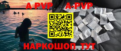 бутик Бузулук