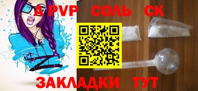 меф VHQ Будённовск