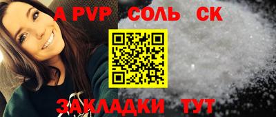 бутик Бузулук