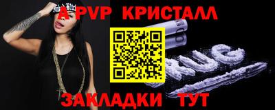 PSILOCYBIN Бугуруслан