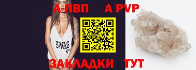 бутик Бузулук