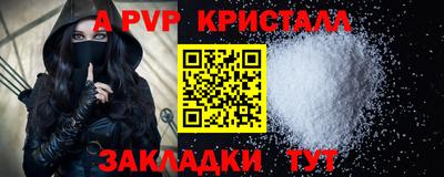 бутик Бузулук