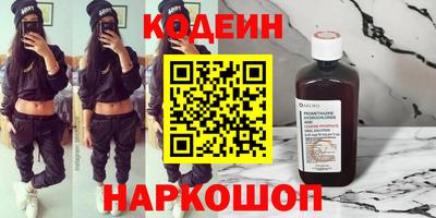 бутик Бузулук