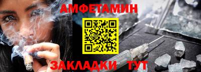 PSILOCYBIN Бугуруслан