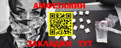 PSILOCYBIN Бугуруслан