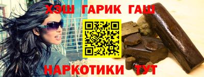 меф VHQ Будённовск