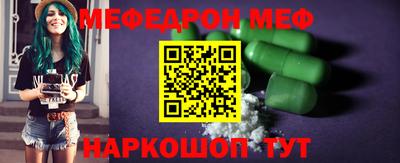 меф VHQ Будённовск