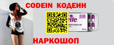PSILOCYBIN Бугуруслан