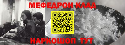 меф VHQ Будённовск