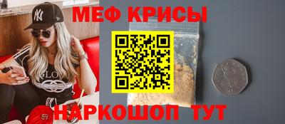 меф VHQ Будённовск