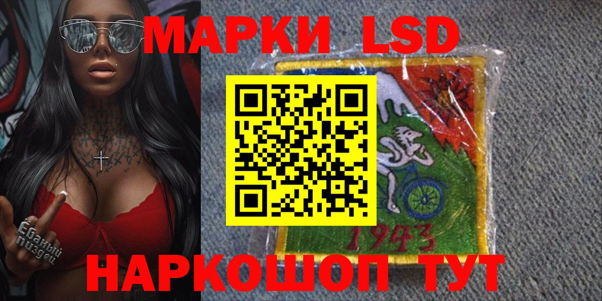 Марки N-bome 1,5мг  Вход с VPN  Марки N-bome 1,5мг  Марки NBOMe  Кузнецк 
