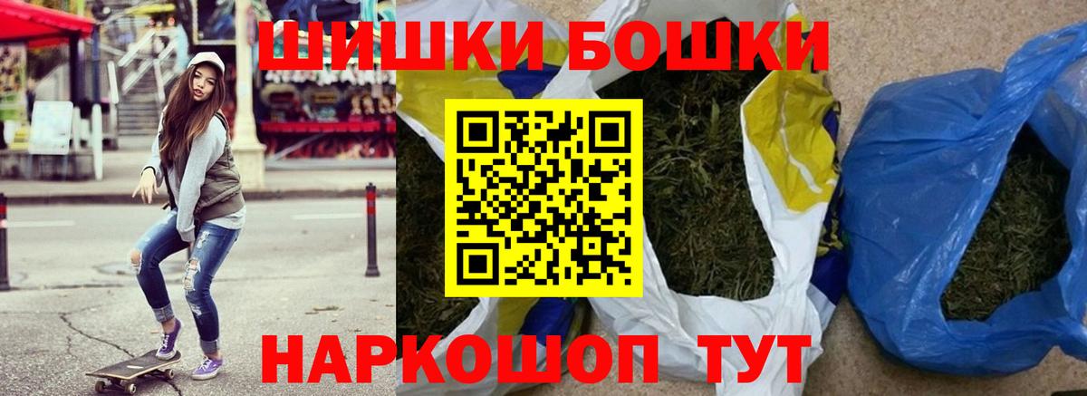 Бошки Шишки MAZAR  Вход с VPN  МАРИХУАНА марихуана  Кузнецк 